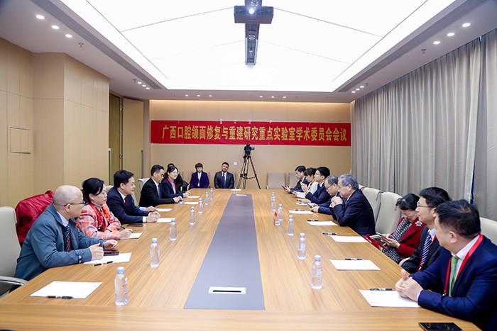 把脉问诊 建言献策 推动重点实验室建设发展——广西口腔颌面修复与重建研究重点实验室2023年学术委员会会议顺利召开 第 2 张